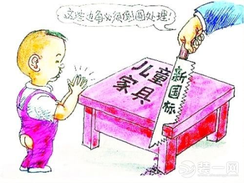 儿童家具电商平台抽检合格率最低 结构安全不合格