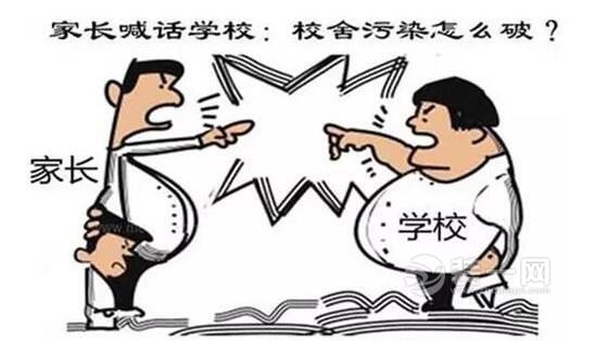 中国校园健康举措正式启动 对黉舍污染说不