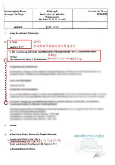 家装进口水管假洋品牌越来越多 选购多留心