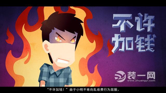 漫画显现中国式传统上海部署过程图 上海部署要郑重啊！