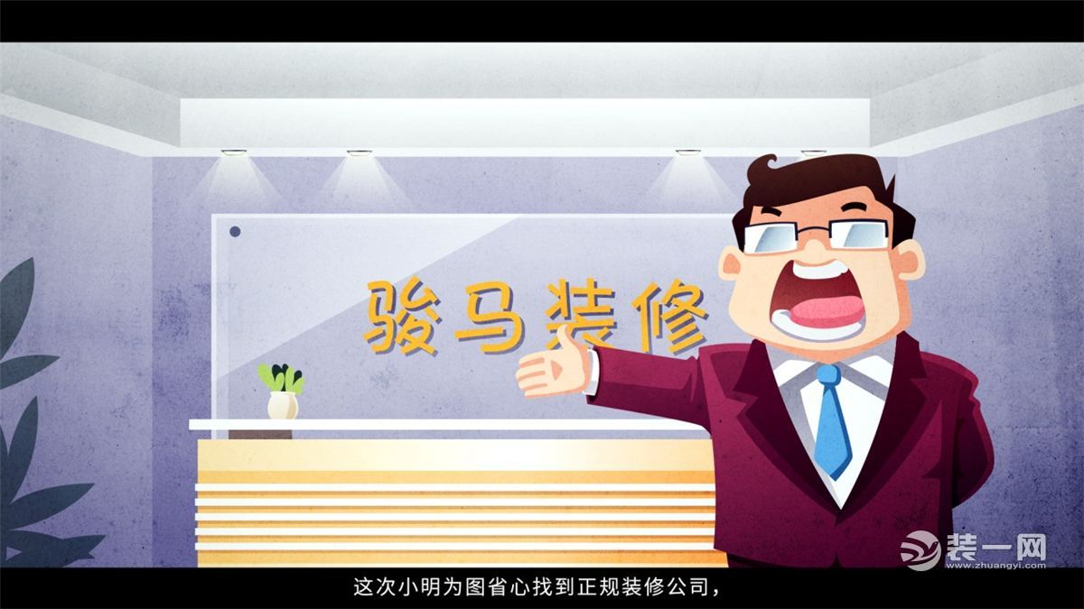漫画显现中国式传统上海部署过程图 上海部署要郑重啊！