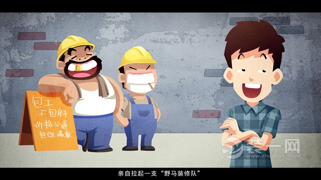 漫画显现中国式传统上海部署过程图 上海部署要郑重啊！
