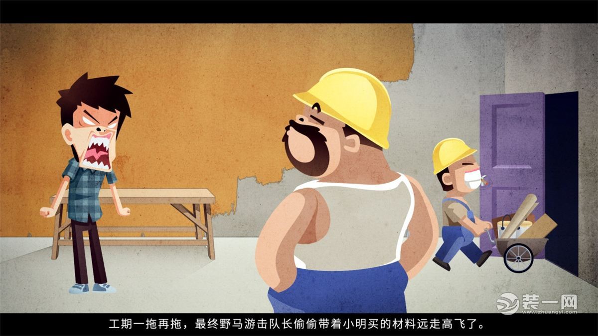 漫画显现中国式传统上海部署过程图 上海部署要郑重啊！