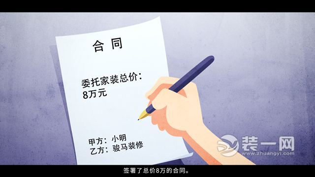 漫画显现中国式传统上海部署过程图 上海部署要郑重啊！